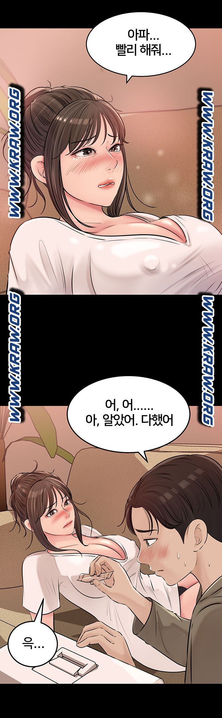 In My Sister in Law Raw Chapter 4 Page 10