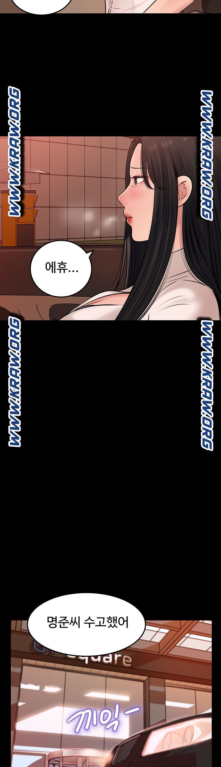 In My Sister in Law Raw Chapter 4 Page 14