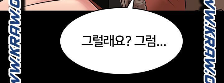 In My Sister in Law Raw Chapter 4 Page 18