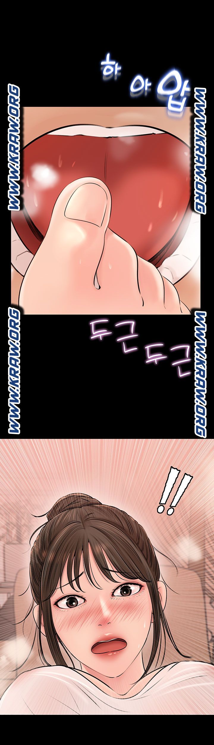 In My Sister in Law Raw Chapter 4 Page 2