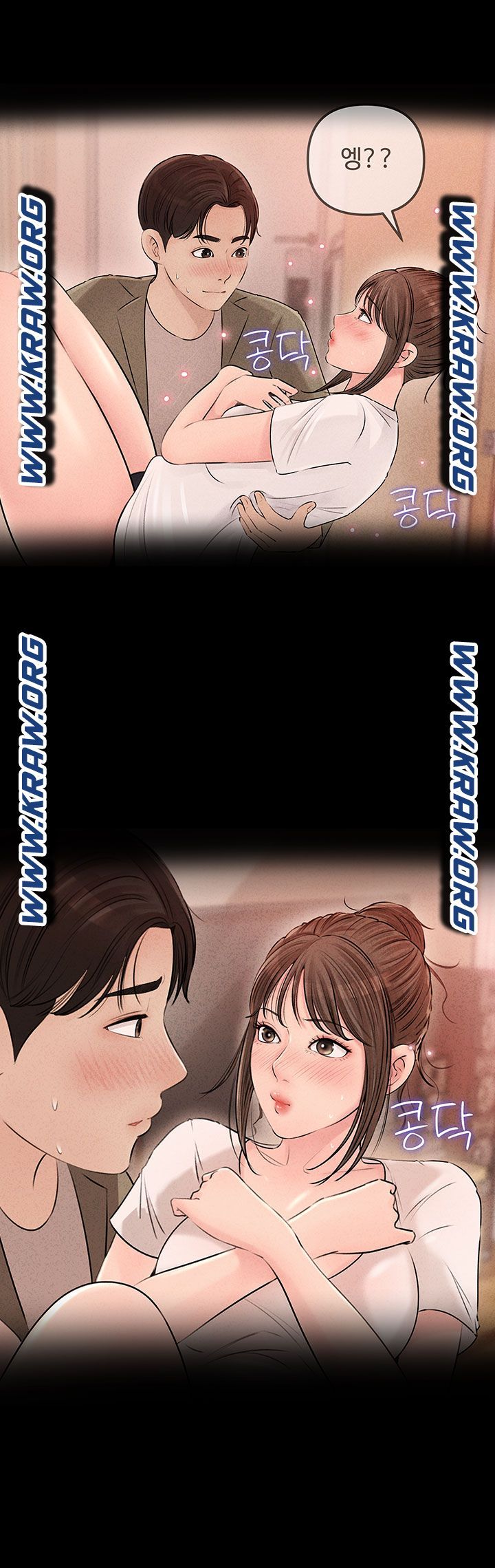 In My Sister in Law Raw Chapter 4 Page 26