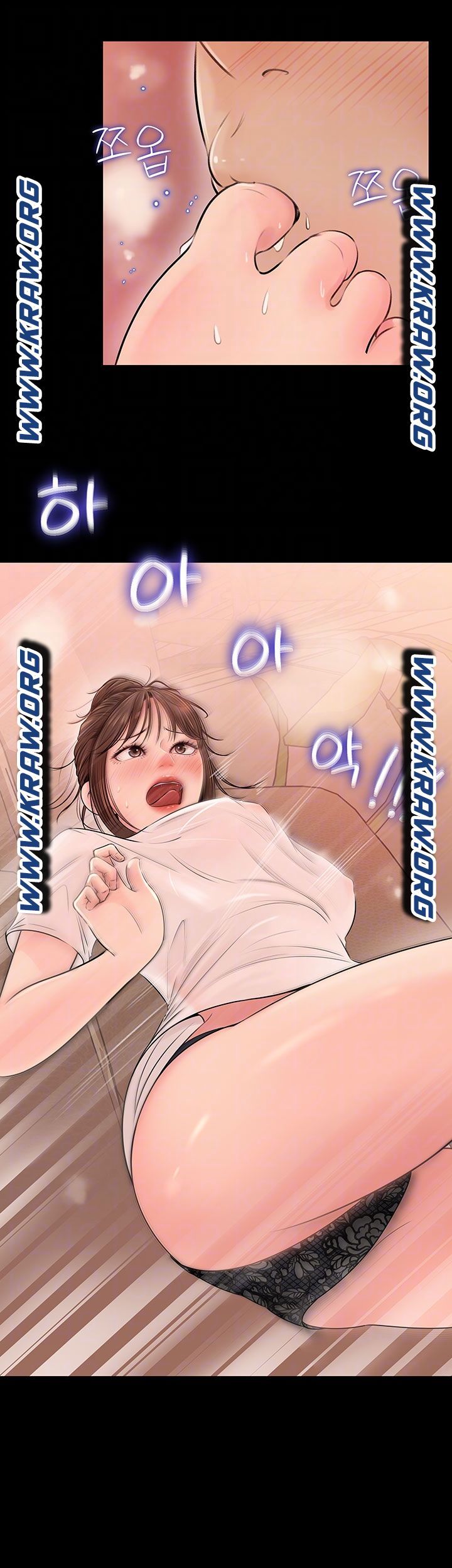 In My Sister in Law Raw Chapter 4 Page 3
