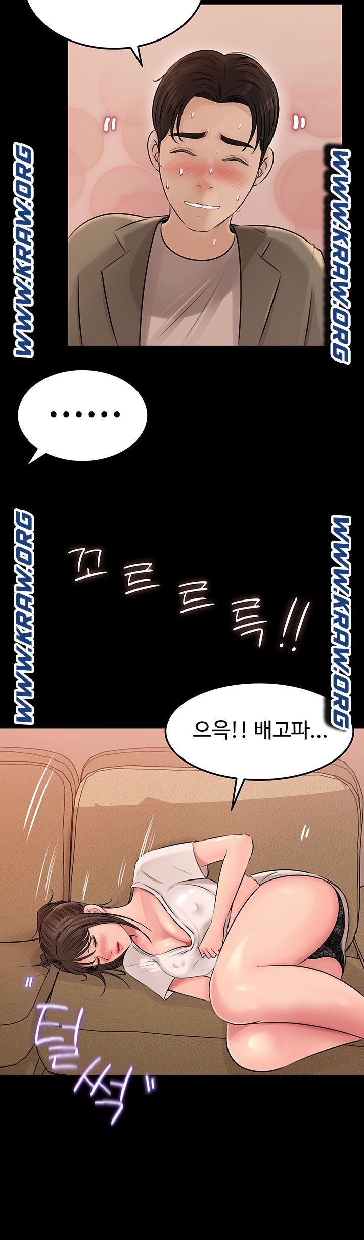 In My Sister in Law Raw Chapter 4 Page 30