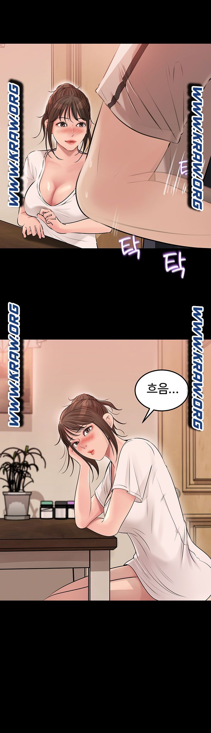 In My Sister in Law Raw Chapter 4 Page 33