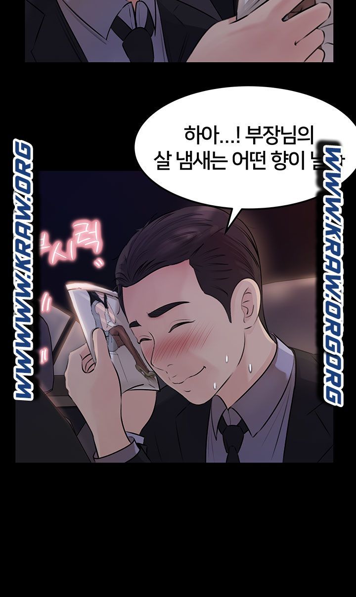 In My Sister in Law Raw Chapter 4 Page 35