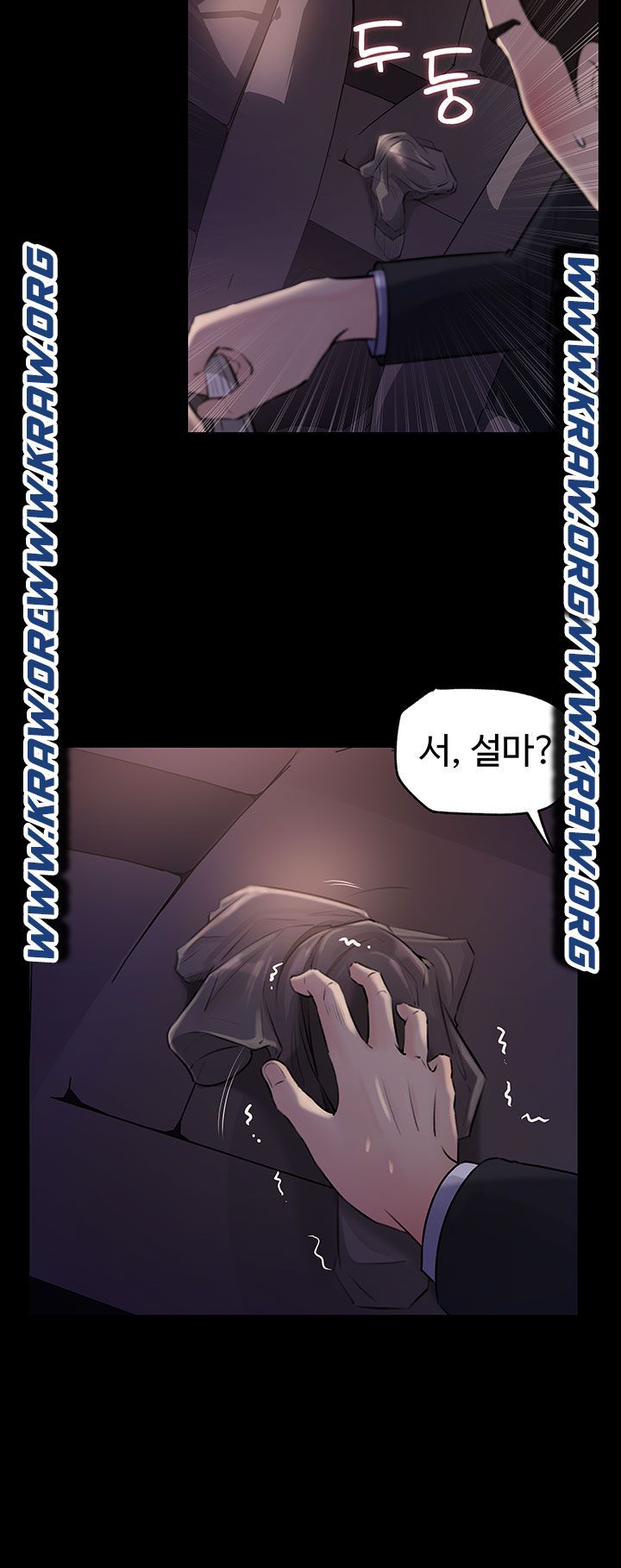 In My Sister in Law Raw Chapter 4 Page 37