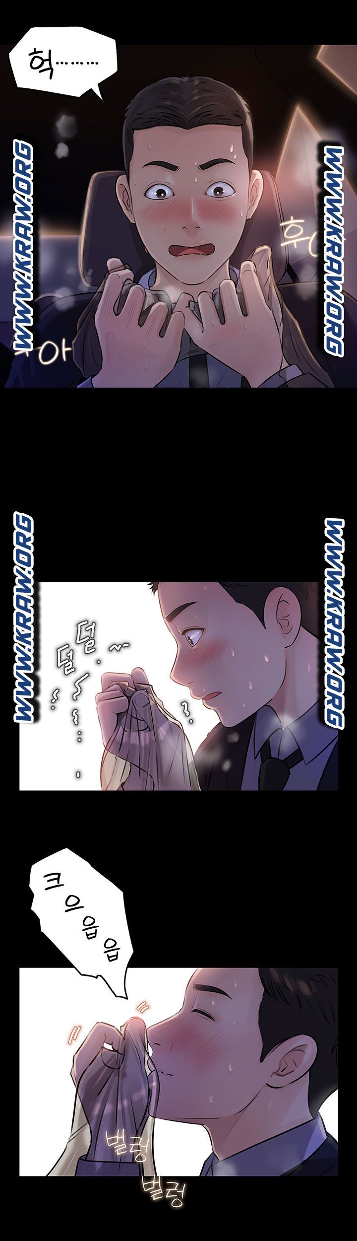 In My Sister in Law Raw Chapter 4 Page 38