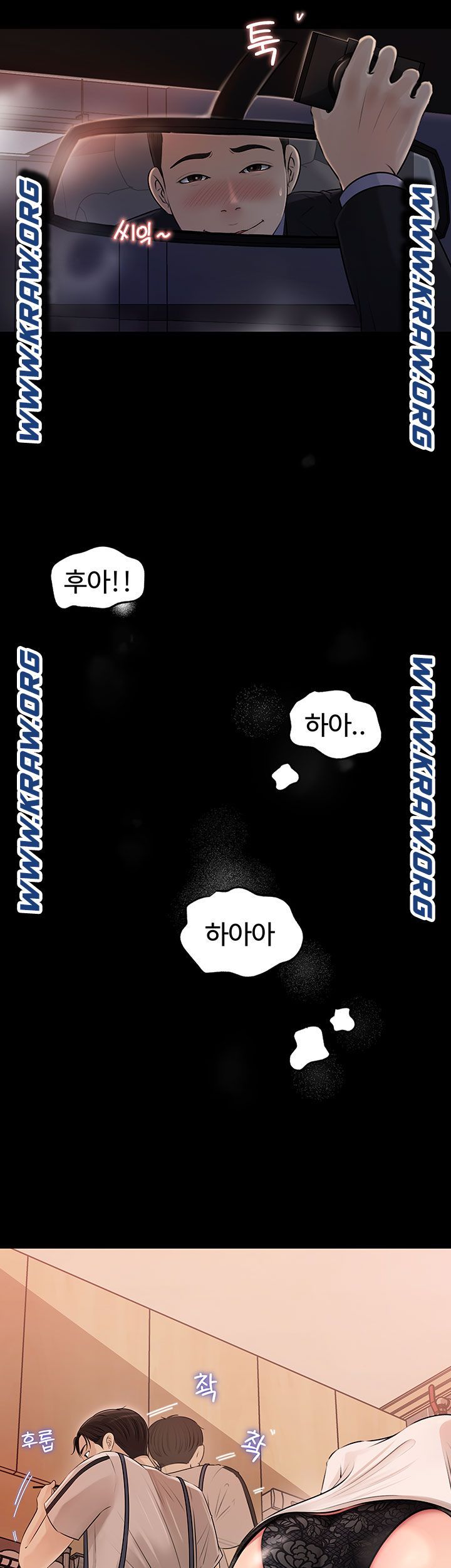 In My Sister in Law Raw Chapter 4 Page 40