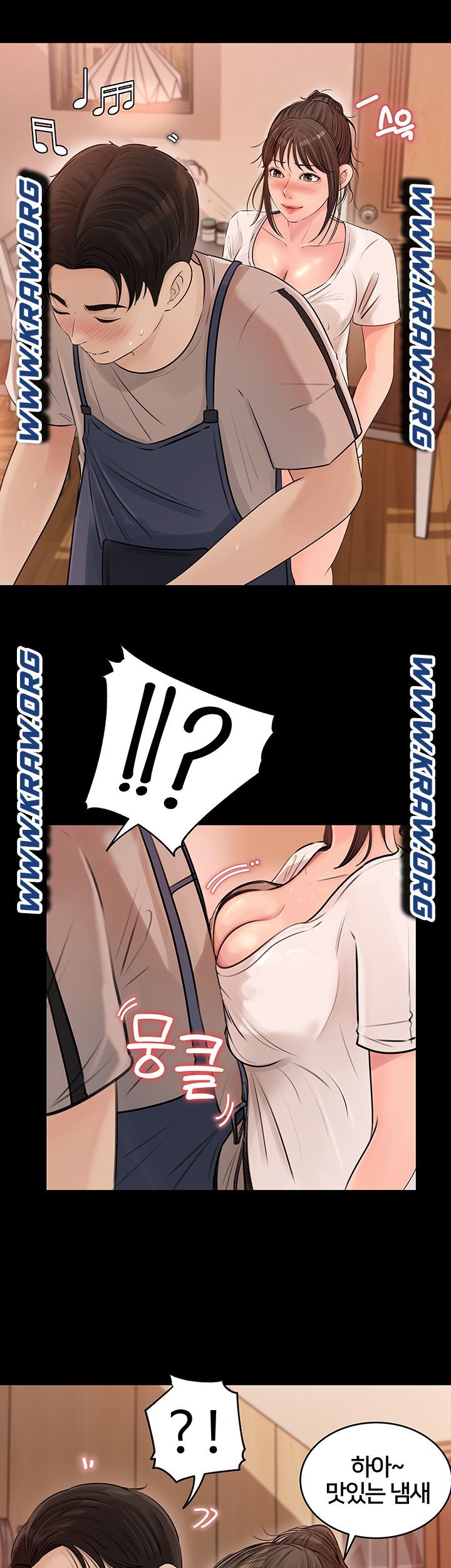 In My Sister in Law Raw Chapter 4 Page 42