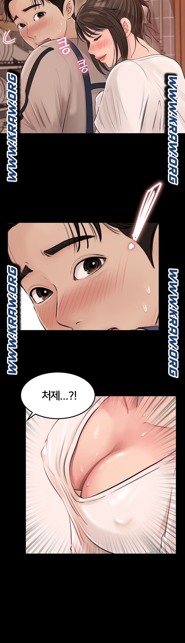 In My Sister in Law Raw Chapter 4 Page 43
