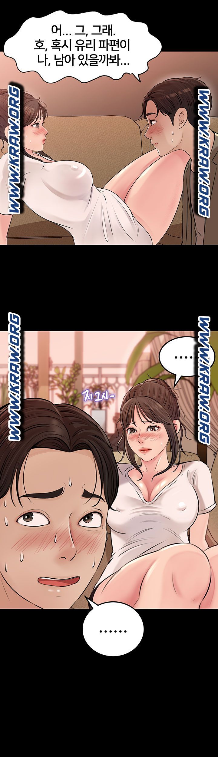 In My Sister in Law Raw Chapter 4 Page 9