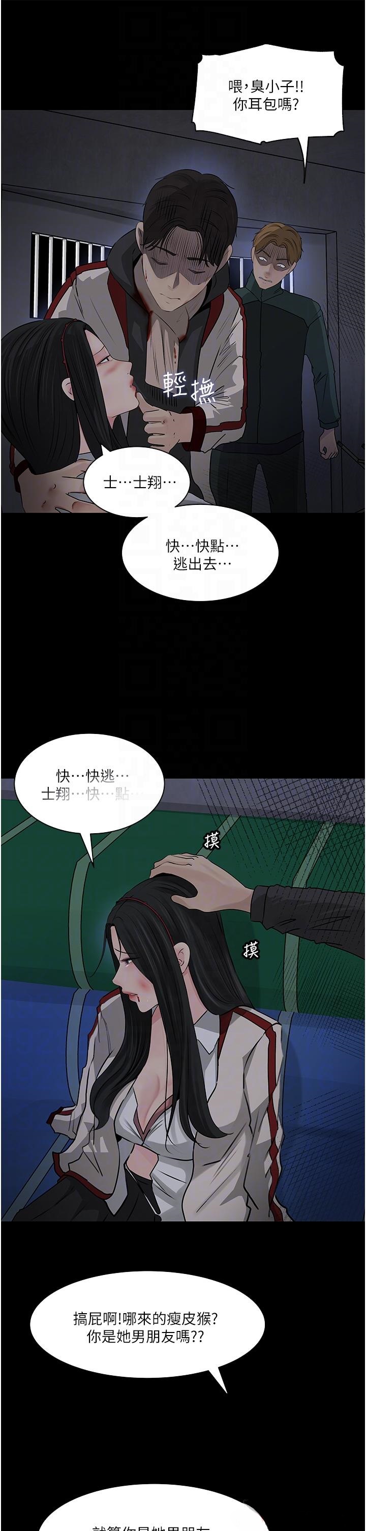 In My Sister in Law Raw Chapter 40 Page 10