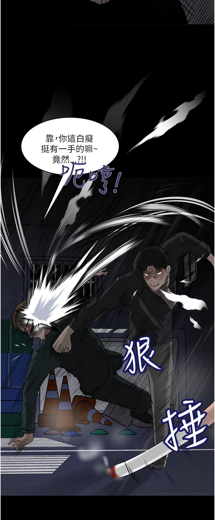 In My Sister in Law Raw Chapter 40 Page 13