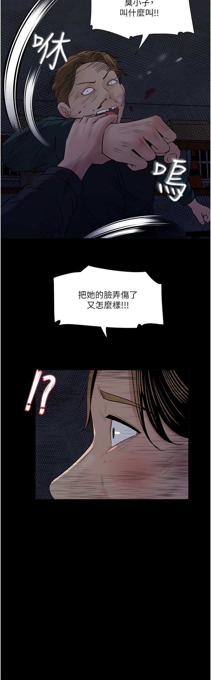 In My Sister in Law Raw Chapter 40 Page 15