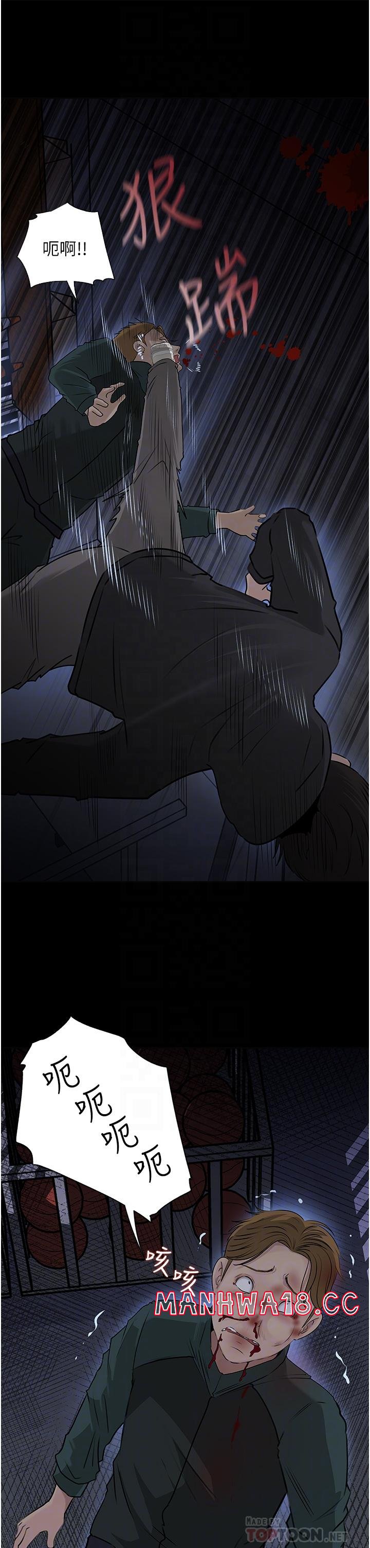 In My Sister in Law Raw Chapter 40 Page 18