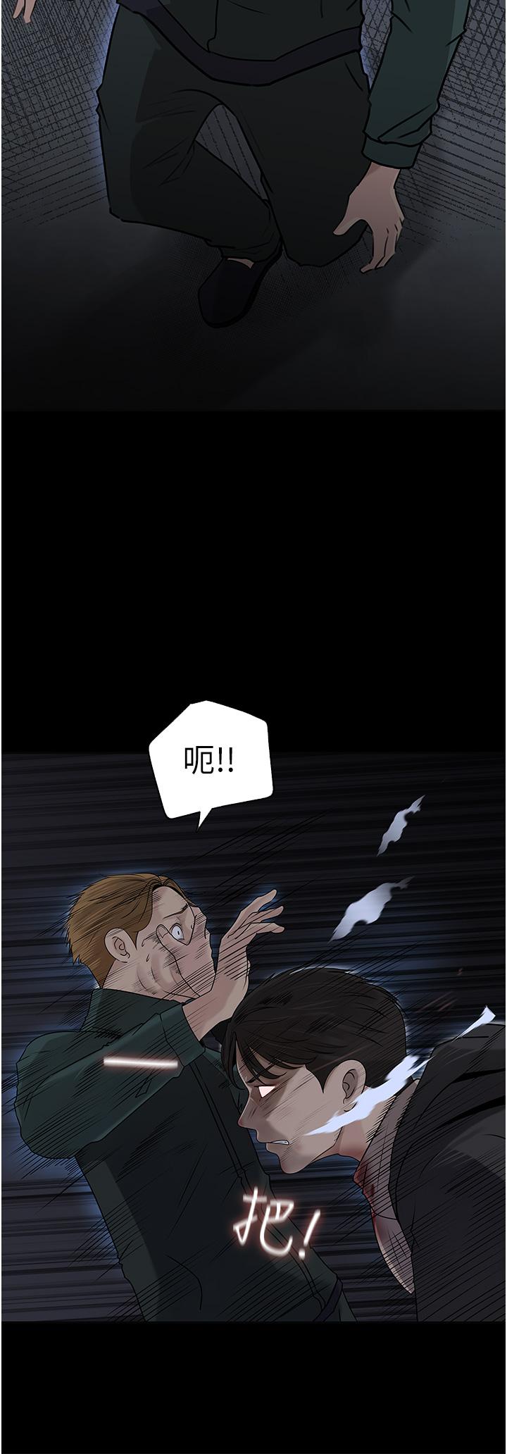 In My Sister in Law Raw Chapter 40 Page 19