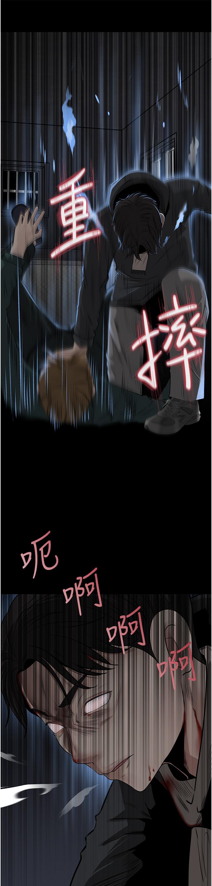 In My Sister in Law Raw Chapter 40 Page 20