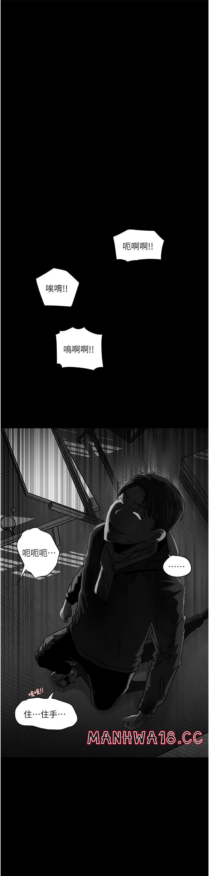 In My Sister in Law Raw Chapter 40 Page 22