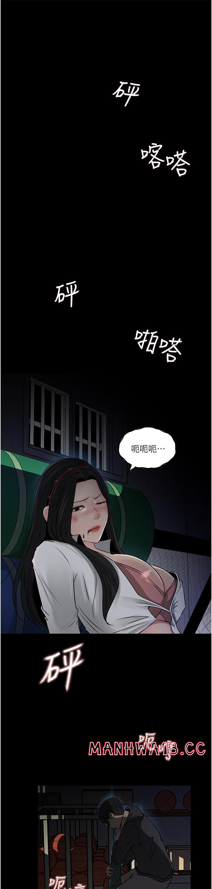 In My Sister in Law Raw Chapter 40 Page 24