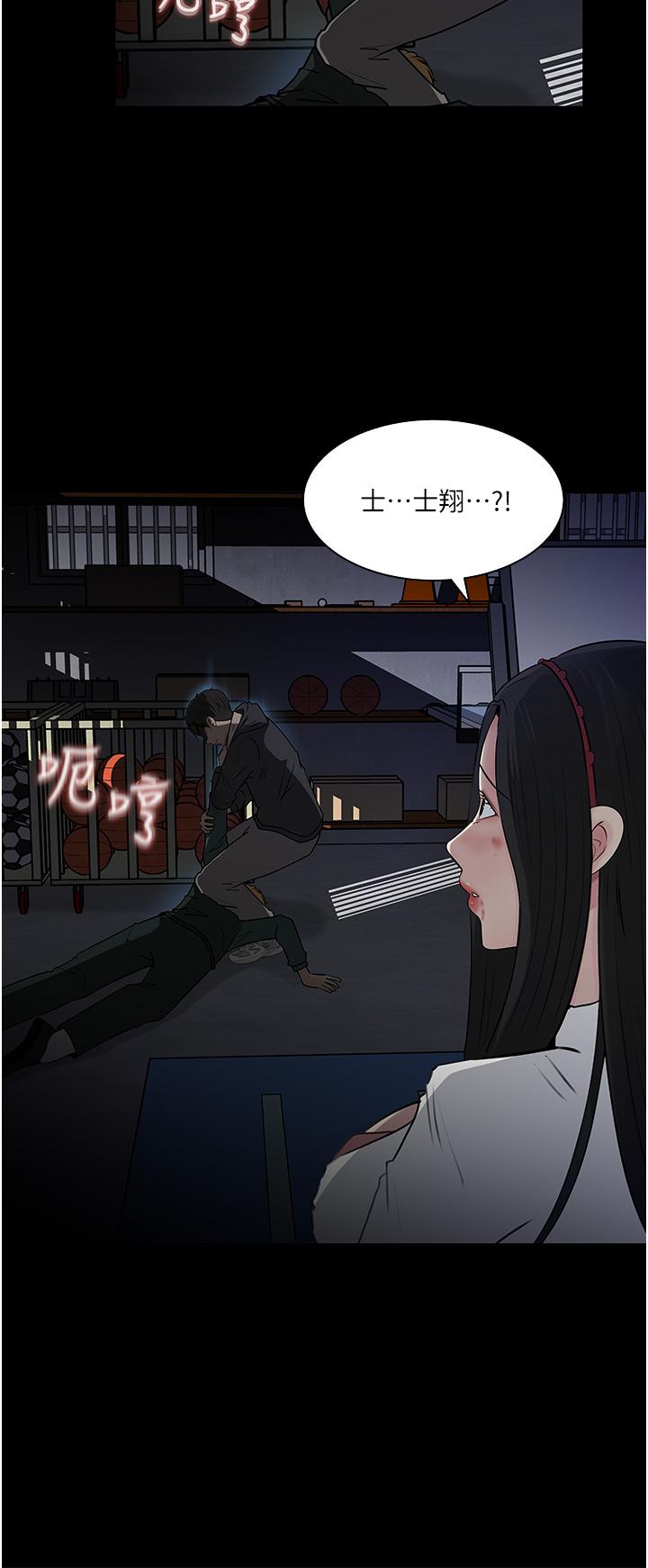 In My Sister in Law Raw Chapter 40 Page 25