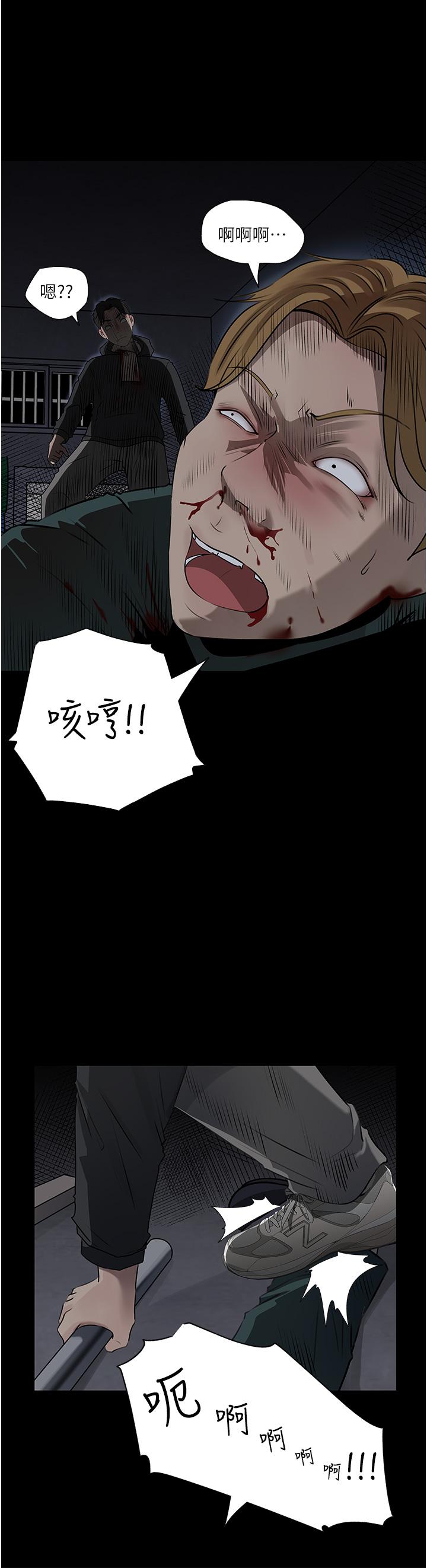 In My Sister in Law Raw Chapter 40 Page 29