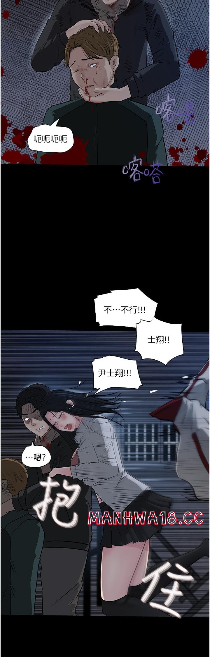 In My Sister in Law Raw Chapter 40 Page 33