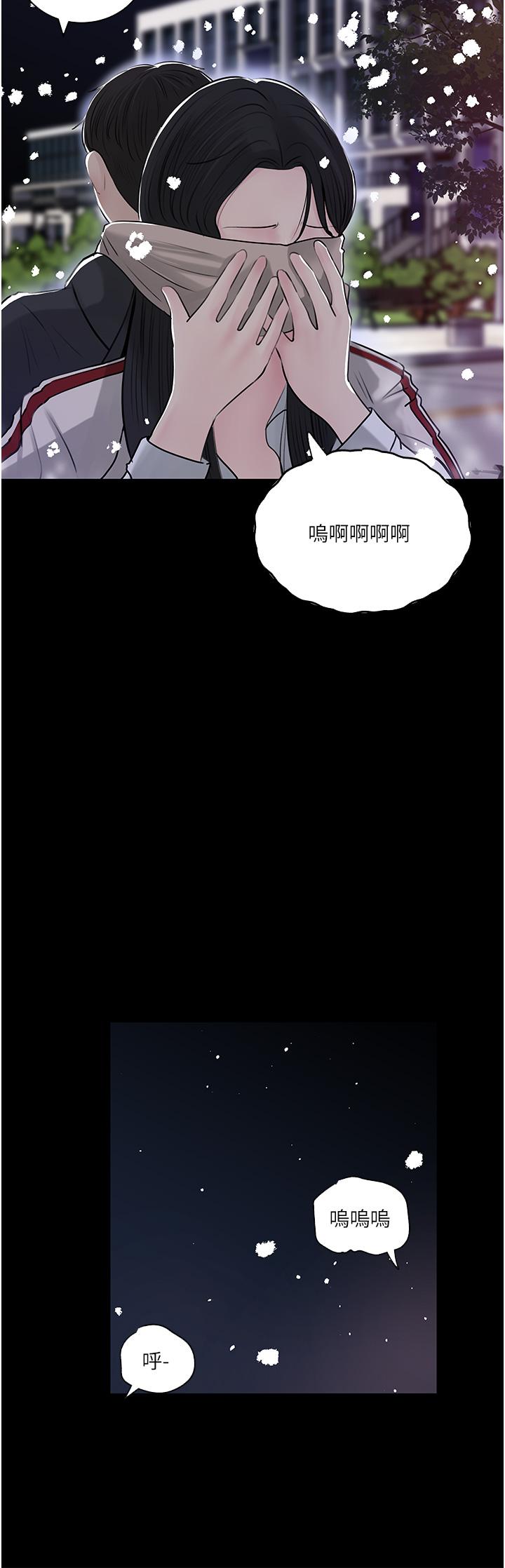 In My Sister in Law Raw Chapter 40 Page 41