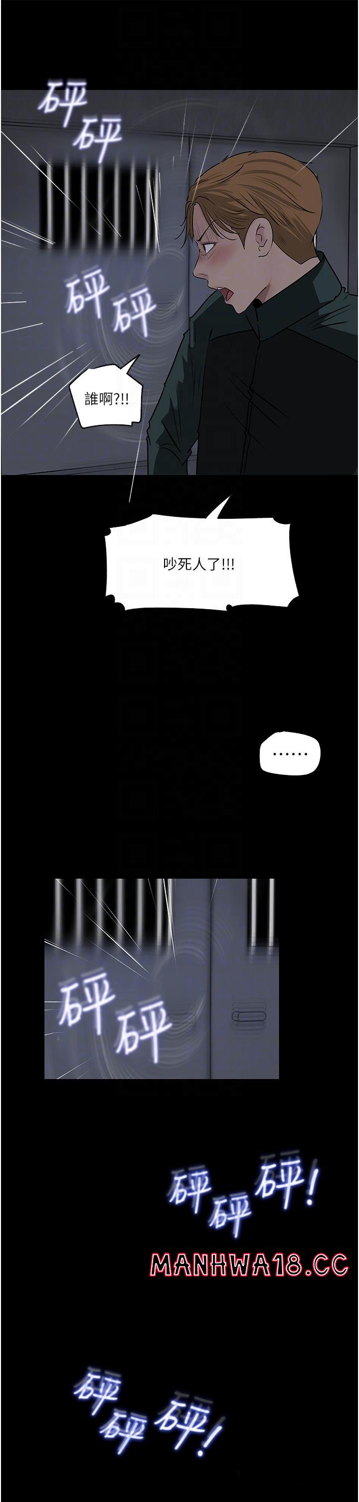 In My Sister in Law Raw Chapter 40 Page 6