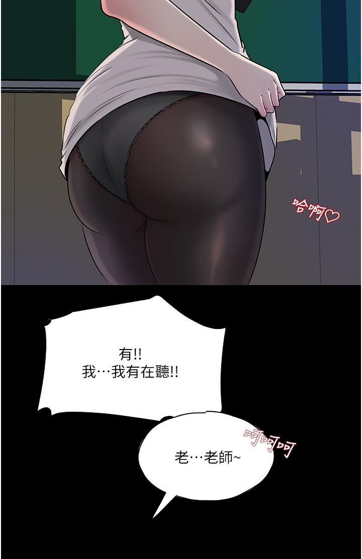 In My Sister in Law Raw Chapter 41 Page 2