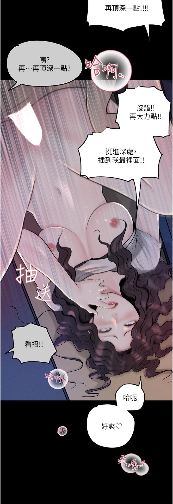 In My Sister in Law Raw Chapter 41 Page 23