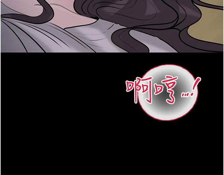 In My Sister in Law Raw Chapter 42 Page 17