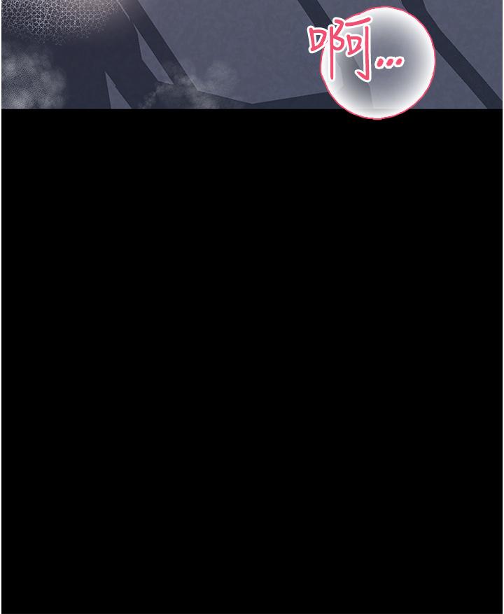 In My Sister in Law Raw Chapter 42 Page 33