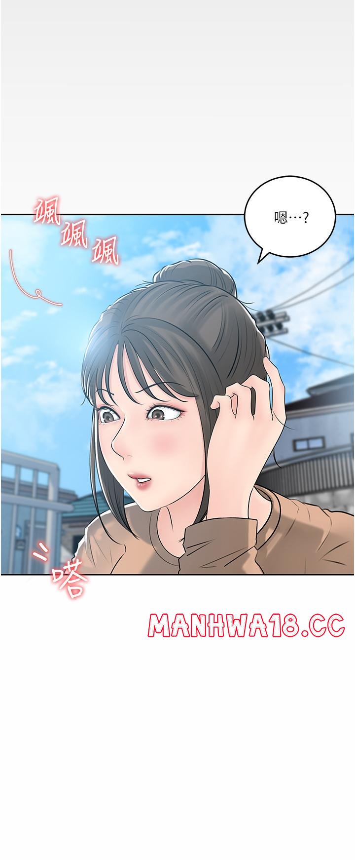 In My Sister in Law Raw Chapter 42 Page 35