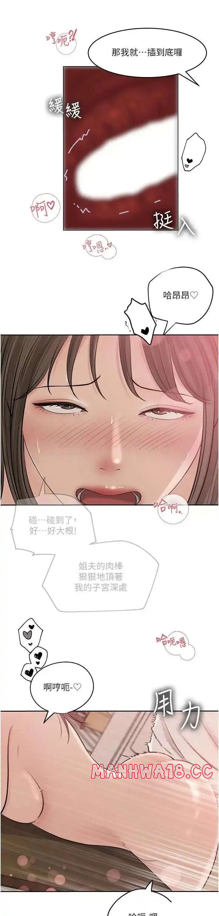 In My Sister in Law Raw Chapter 43 Page 28