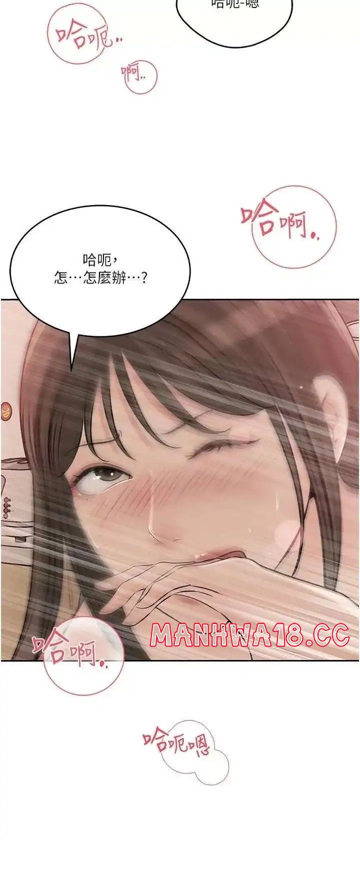 In My Sister in Law Raw Chapter 43 Page 29