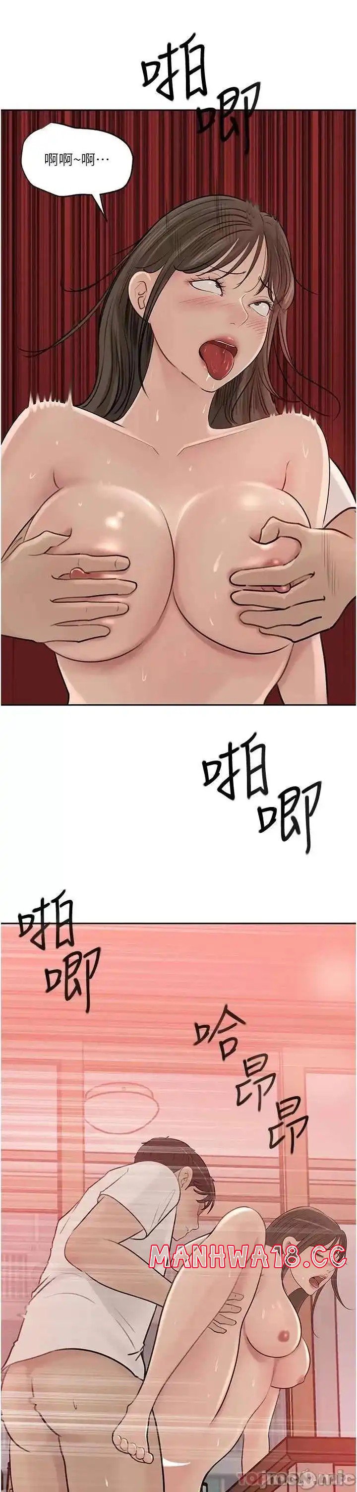 In My Sister in Law Raw Chapter 43 Page 38