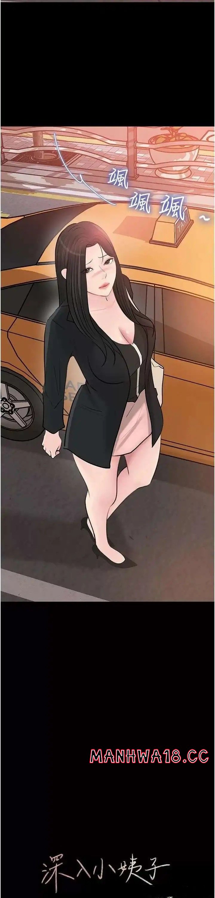 In My Sister in Law Raw Chapter 43 Page 42