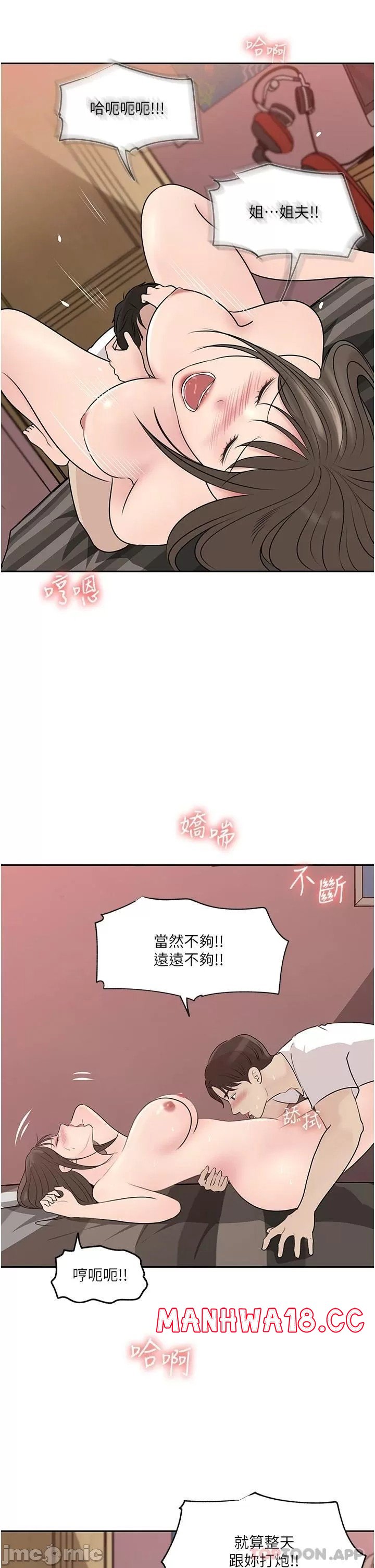In My Sister in Law Raw Chapter 44 Page 11