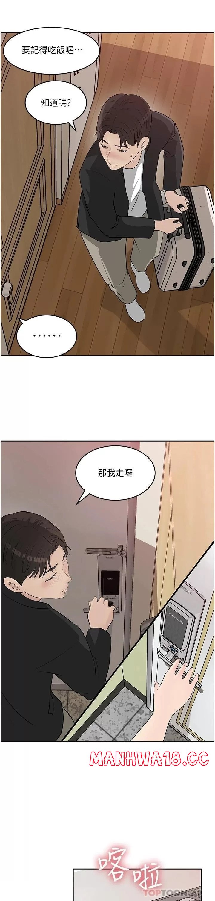 In My Sister in Law Raw Chapter 44 Page 22
