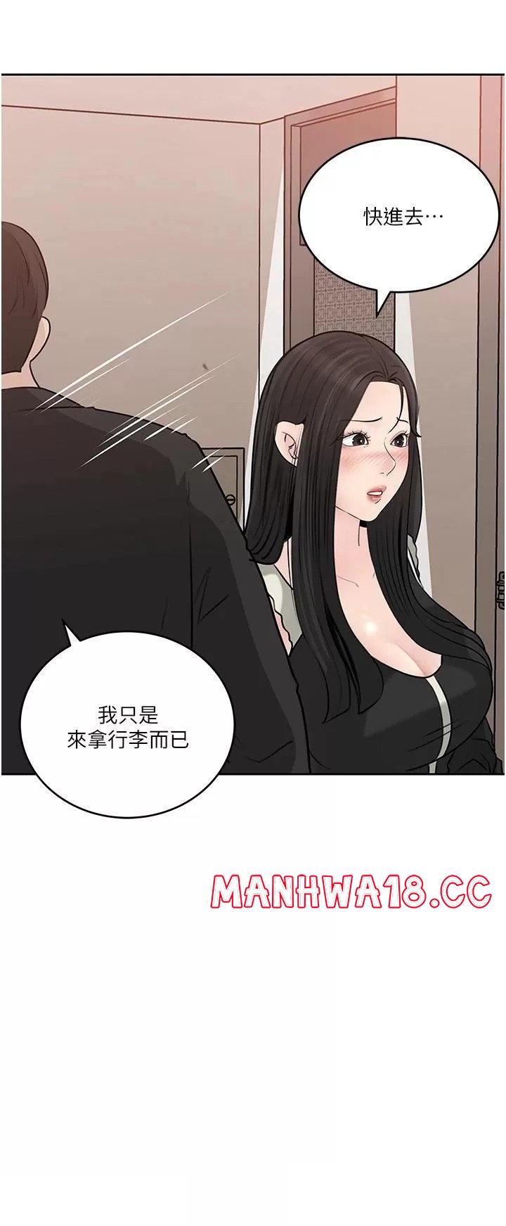 In My Sister in Law Raw Chapter 44 Page 25
