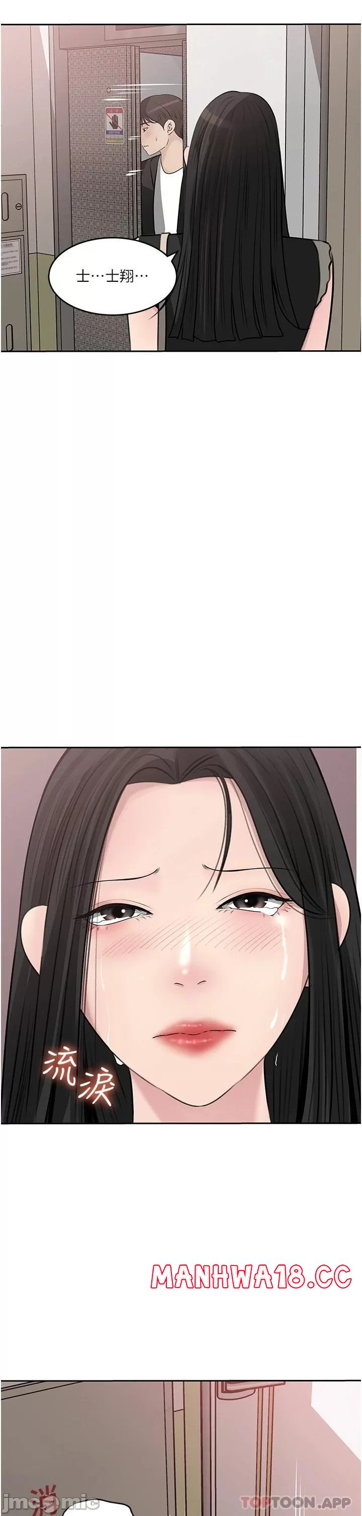 In My Sister in Law Raw Chapter 44 Page 26