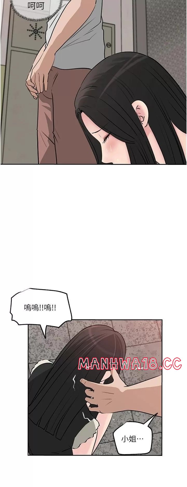 In My Sister in Law Raw Chapter 44 Page 35