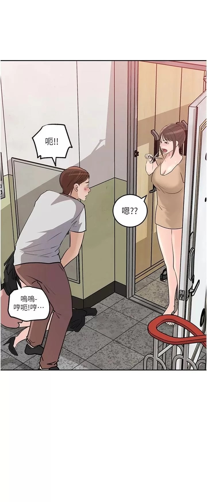 In My Sister in Law Raw Chapter 44 Page 37