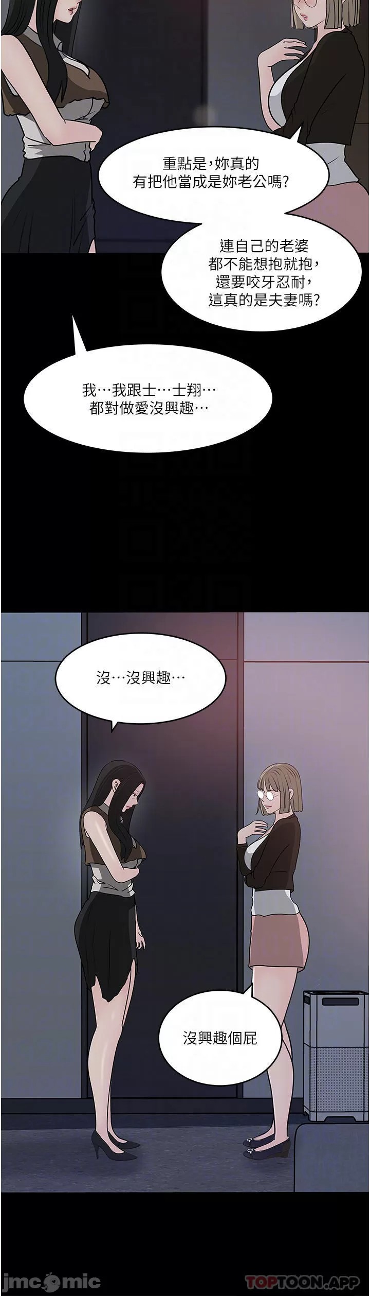 In My Sister in Law Raw Chapter 45 Page 10