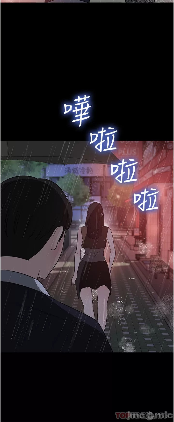 In My Sister in Law Raw Chapter 45 Page 38
