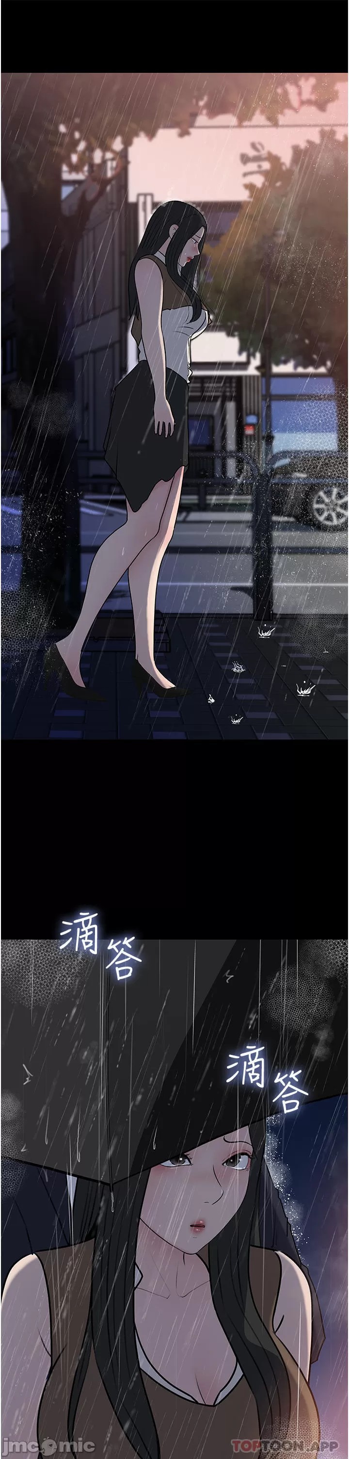 In My Sister in Law Raw Chapter 45 Page 39