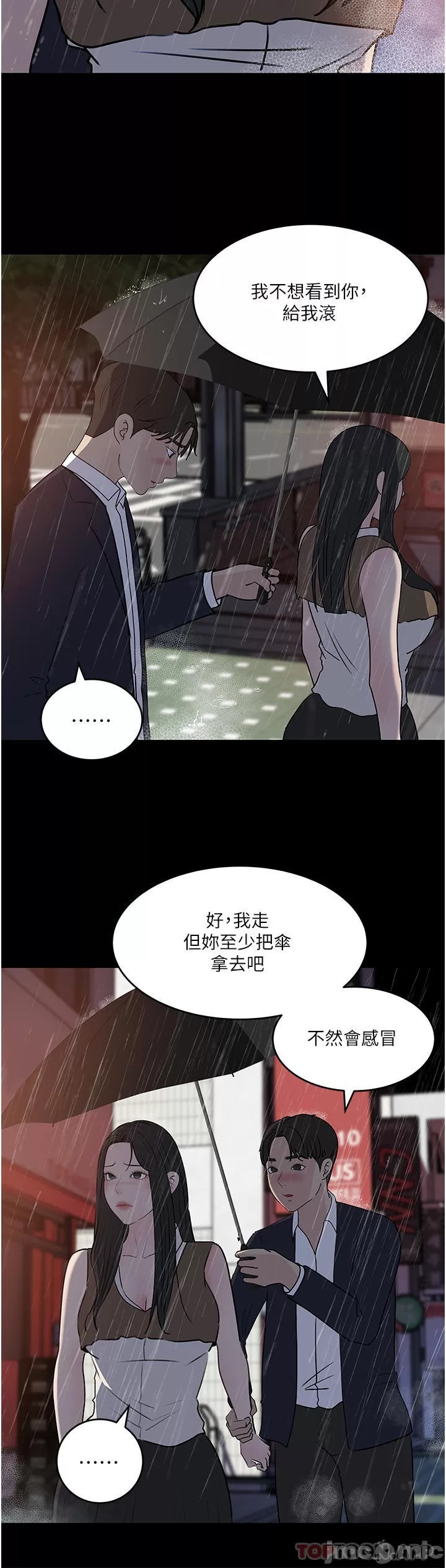 In My Sister in Law Raw Chapter 45 Page 40