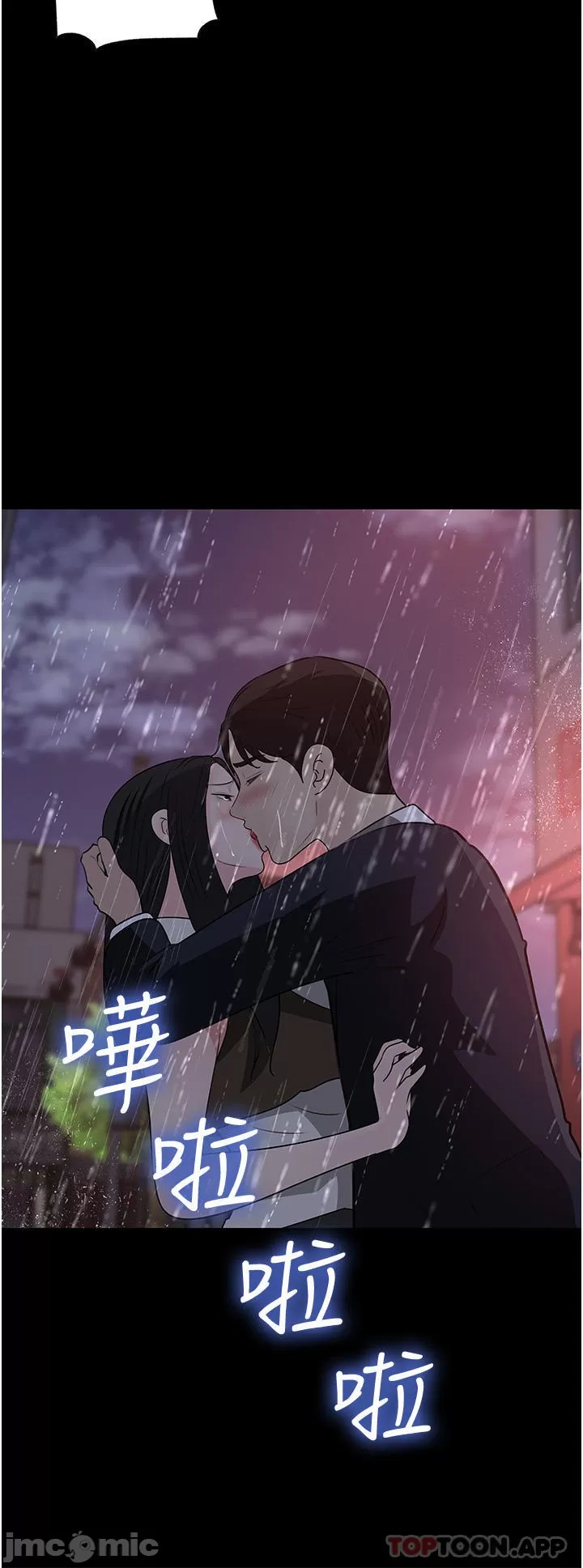 In My Sister in Law Raw Chapter 45 Page 44