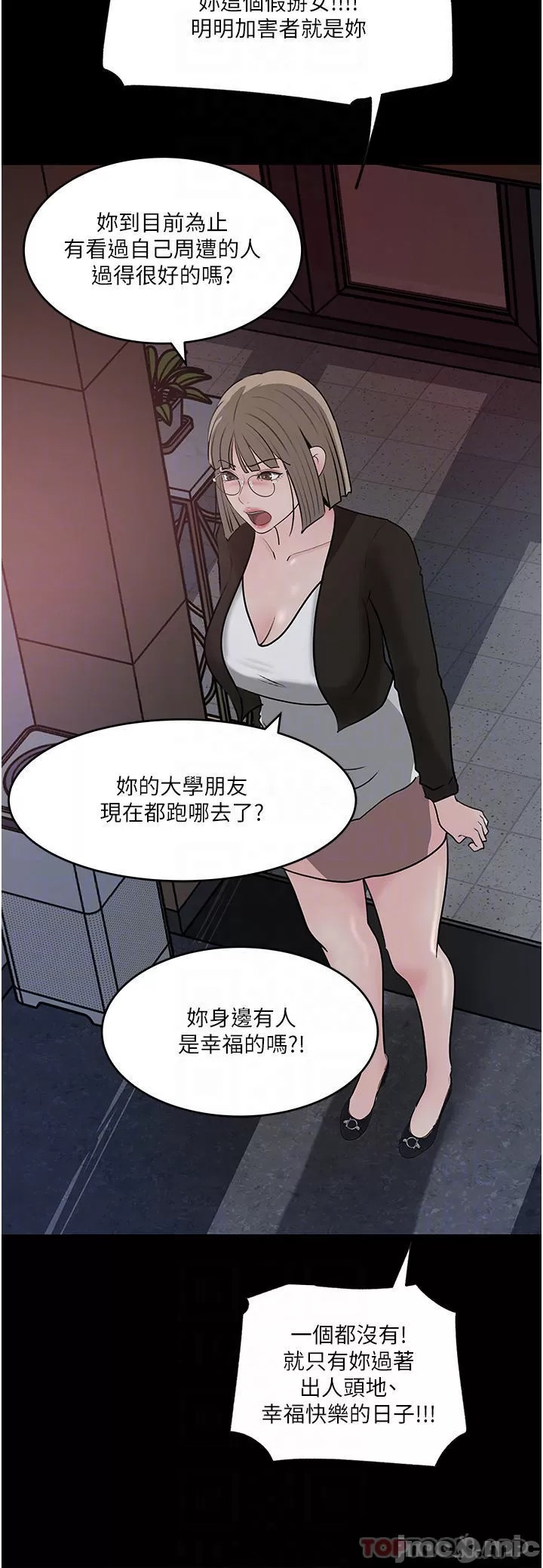 In My Sister in Law Raw Chapter 45 Page 8