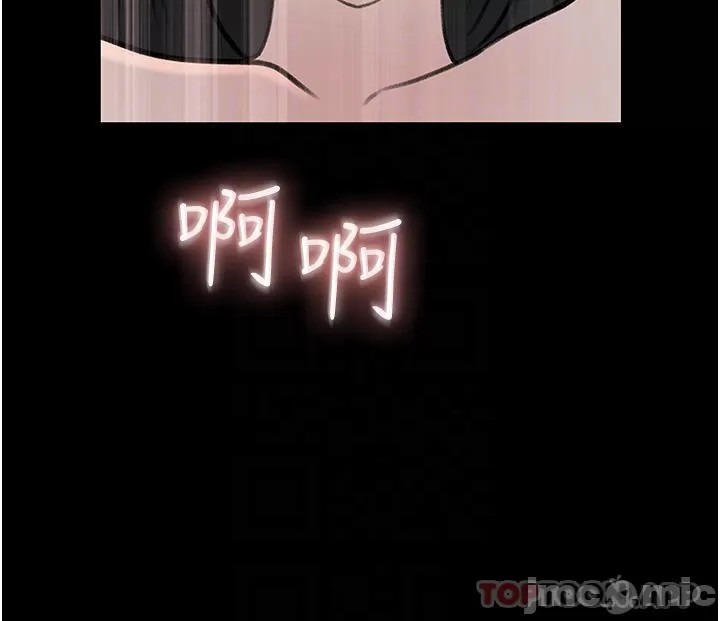 In My Sister in Law Raw Chapter 47 Page 13